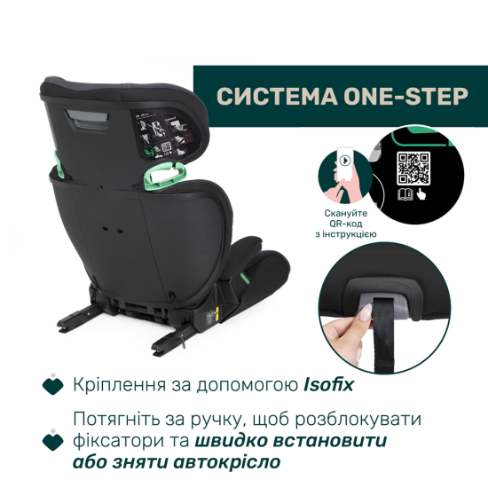 Автокресло Chicco Quizy i-Size (95)