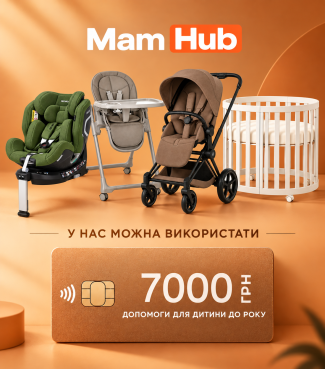 7000 до року