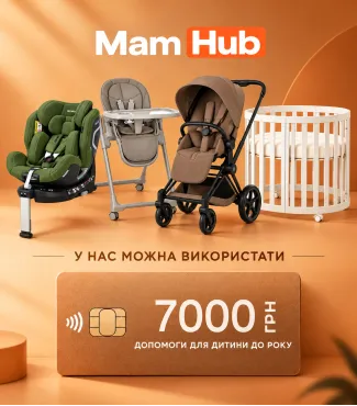 7000 до року