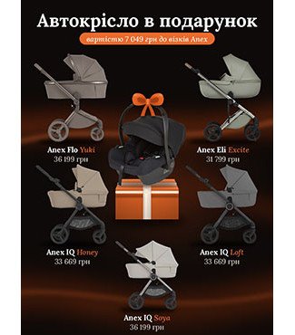 Black Friday Anex 1