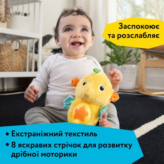 М'яка музична іграшка Baby Einstein "Sea Dreams Seahorse"