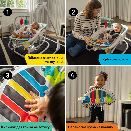Кресло-качели 4 в 1 Baby Einstein "Kick to It"
