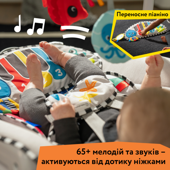 Кресло-качели 4 в 1 Baby Einstein "Kick to It"