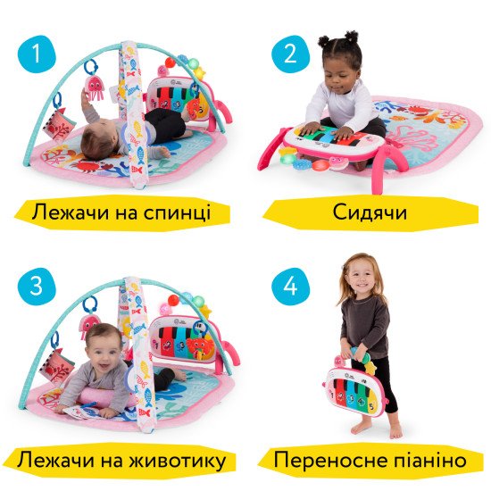 Розвиваючий килимок 4 в 1 Baby Einstein Kickin' Tunes. Jellyfish Jamboree