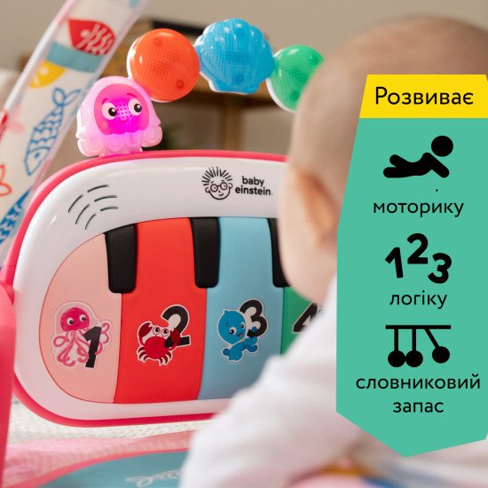 Розвиваючий килимок 4 в 1 Baby Einstein Kickin' Tunes. Jellyfish Jamboree
