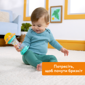 Музыкальная погремушка Bright Starts "Just for Sun"
