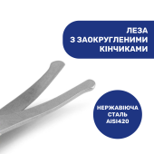Ножиці дитячі з ковпачком Chicco Ножиці дитячі з ковпачком Chicco