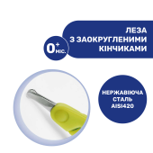 Ножиці дитячі Chicco, коротке лезо Ножиці дитячі Chicco, коротке лезо