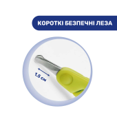 Ножиці дитячі Chicco, коротке лезо Ножиці дитячі Chicco, коротке лезо