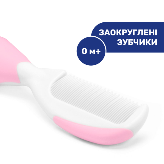 Набір Chicco: щітка натуральна та гребінець Набір Chicco: щітка натуральна та гребінець