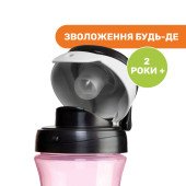 Поїльник непроливайка Chicco "Kids Cup", 350 мл Поїльник непроливайка Chicco "Kids Cup", 350 мл