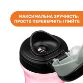 Поїльник непроливайка Chicco "Kids Cup", 350 мл Поїльник непроливайка Chicco "Kids Cup", 350 мл