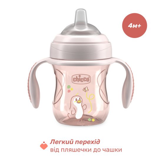 Поильник с мягким носиком Chicco "Transition Cup", 200 мл, 4м+ Поильник с мягким носиком Chicco "Transition Cup", 200 мл, 4м+