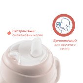 Поильник с мягким носиком Chicco "Transition Cup", 200 мл, 4м+ Поильник с мягким носиком Chicco "Transition Cup", 200 мл, 4м+