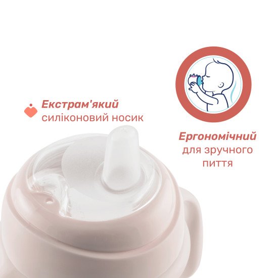 Поильник с мягким носиком Chicco "Transition Cup", 200 мл, 4м+ Поильник с мягким носиком Chicco "Transition Cup", 200 мл, 4м+