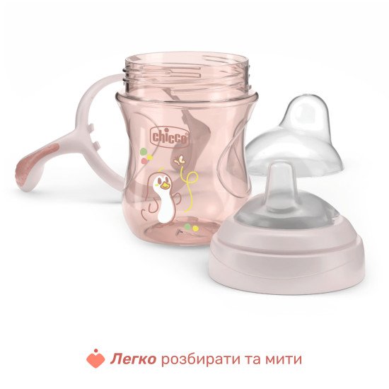 Поильник с мягким носиком Chicco "Transition Cup", 200 мл, 4м+ Поильник с мягким носиком Chicco "Transition Cup", 200 мл, 4м+