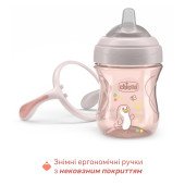 Поильник с мягким носиком Chicco "Transition Cup", 200 мл, 4м+ Поильник с мягким носиком Chicco "Transition Cup", 200 мл, 4м+