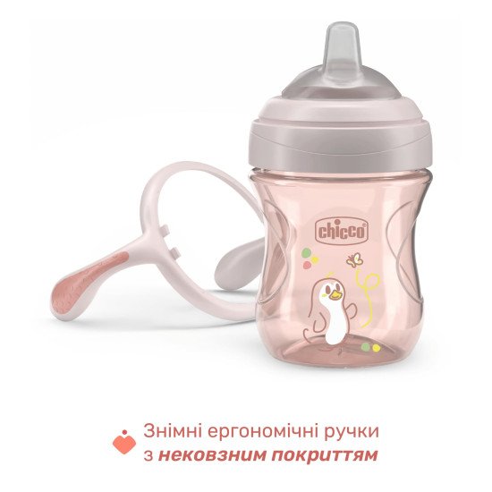 Поильник с мягким носиком Chicco "Transition Cup", 200 мл, 4м+ Поильник с мягким носиком Chicco "Transition Cup", 200 мл, 4м+