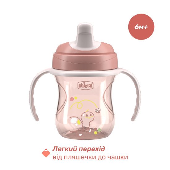 Поильник непроливайка Chicco "Training Cup", 200мл, 6м+ Поильник непроливайка Chicco "Training Cup", 200мл, 6м+