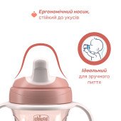 Поильник непроливайка Chicco "Training Cup", 200мл, 6м+ Поильник непроливайка Chicco "Training Cup", 200мл, 6м+