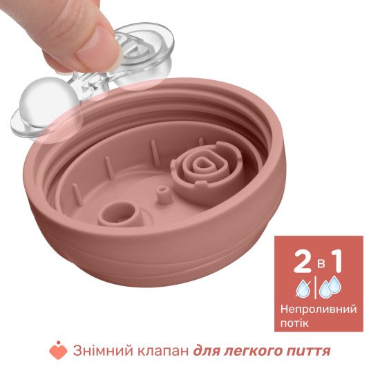 Поильник непроливайка Chicco "Training Cup", 200мл, 6м+ Поильник непроливайка Chicco "Training Cup", 200мл, 6м+