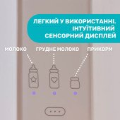 Подогреватель для бутылочек Chicco для дома