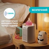 Подогреватель для бутылочек Chicco для дома