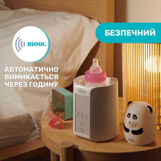 Подогреватель для бутылочек Chicco для дома