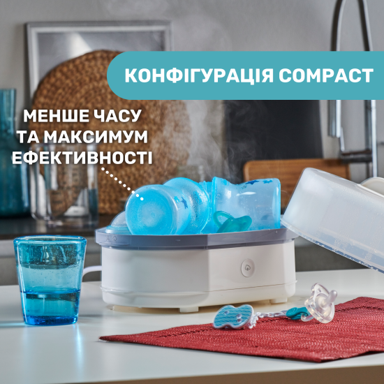 Стерилізатор Chicco електричний паровий