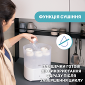 Стерилизатор Chicco электрический цифровой с функцией сушки Стерилизатор Chicco электрический цифровой с функцией сушки