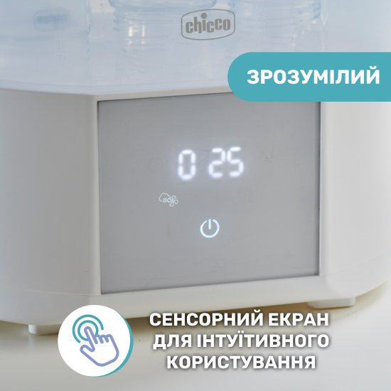 Стерилизатор Chicco электрический цифровой с функцией сушки Стерилизатор Chicco электрический цифровой с функцией сушки