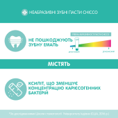 Зубна паста Chicco "Полуниця", з фтором, 50 мл Зубна паста Chicco "Полуниця", з фтором, 50 мл