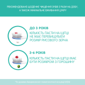 Зубна паста Chicco "Полуниця", з фтором, 50 мл Зубна паста Chicco "Полуниця", з фтором, 50 мл