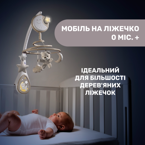Мобіль на ліжечко Chicco "Next2Dreams"
