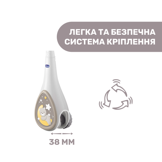 Мобіль на ліжечко Chicco "Next2Dreams"