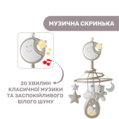 Мобіль на ліжечко Chicco "Next2Dreams"