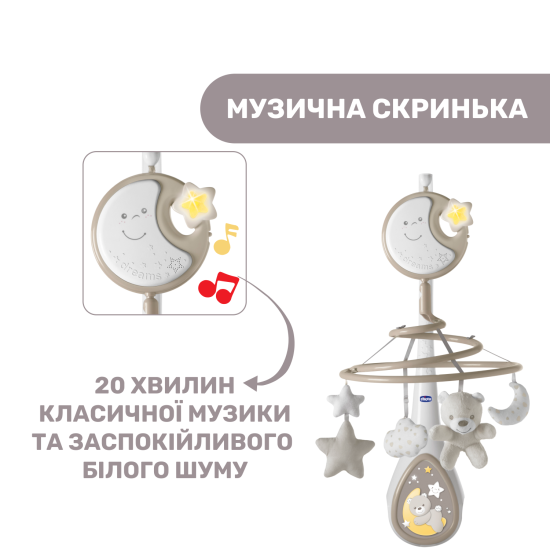 Мобіль на ліжечко Chicco "Next2Dreams"