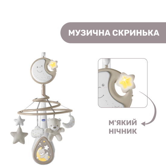 Мобіль на ліжечко Chicco "Next2Dreams"