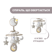 Мобіль на ліжечко Chicco "Next2Dreams"