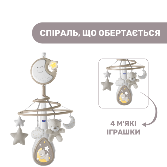 Мобіль на ліжечко Chicco "Next2Dreams"