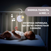 Мобіль на ліжечко Chicco "Next2Dreams"