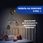 Мобіль на ліжечко Chicco "Next2Dreams" блакитний Мобіль на ліжечко Chicco "Next2Dreams" блакитний