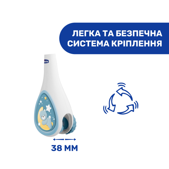 Мобіль на ліжечко Chicco "Next2Dreams" блакитний Мобіль на ліжечко Chicco "Next2Dreams" блакитний
