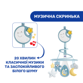 Мобіль на ліжечко Chicco "Next2Dreams" блакитний Мобіль на ліжечко Chicco "Next2Dreams" блакитний