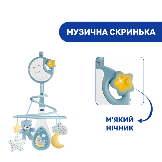 Мобіль на ліжечко Chicco "Next2Dreams" блакитний Мобіль на ліжечко Chicco "Next2Dreams" блакитний