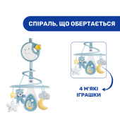 Мобіль на ліжечко Chicco "Next2Dreams" блакитний Мобіль на ліжечко Chicco "Next2Dreams" блакитний