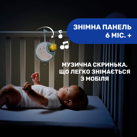 Мобіль на ліжечко Chicco "Next2Dreams" блакитний Мобіль на ліжечко Chicco "Next2Dreams" блакитний