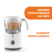 Пароварка-блендер 4  в 1 Chicco "Easy meal"