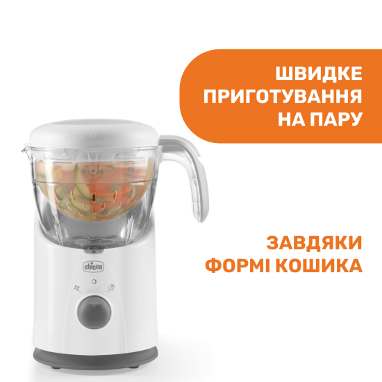 Пароварка-блендер 4  в 1 Chicco "Easy meal"