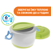 Набор Chicco Easy Meal: термоконтейнер, контейнер и ложка